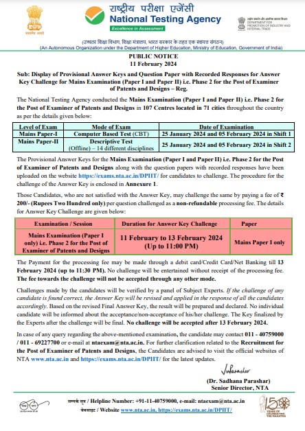 cgpdtm result, cgpdtm results 2024, cgpdtm result 2024,
cgpdtm result date, cgpdtm results date 2024, cgpdtm result 2024,cgpdtm result 2024 date, cgpdtm result date 2024, cgpdtm nta result 2024,