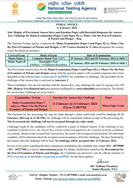 cgpdtm result, cgpdtm results 2024, cgpdtm result 2024,
cgpdtm result date, cgpdtm results date 2024, cgpdtm result 2024,cgpdtm result 2024 date, cgpdtm result date 2024, cgpdtm nta result 2024,