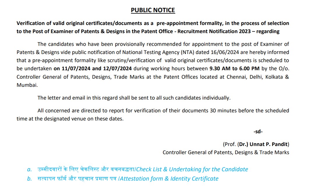 CGPDTM Document Verification 2024