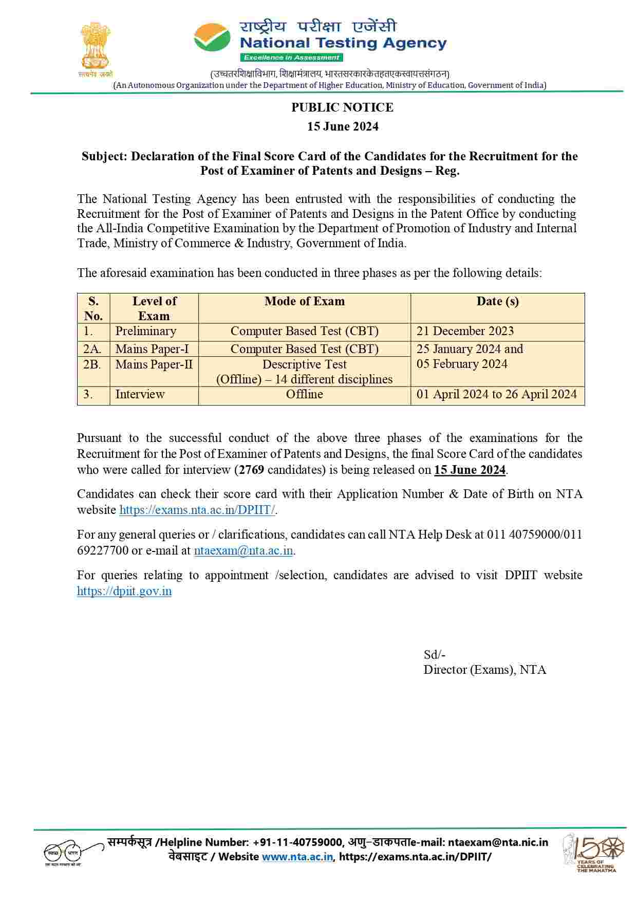 cgpdtm nta result, cgpdtm nta final result, cgpdtm result, cgpdtm final result,