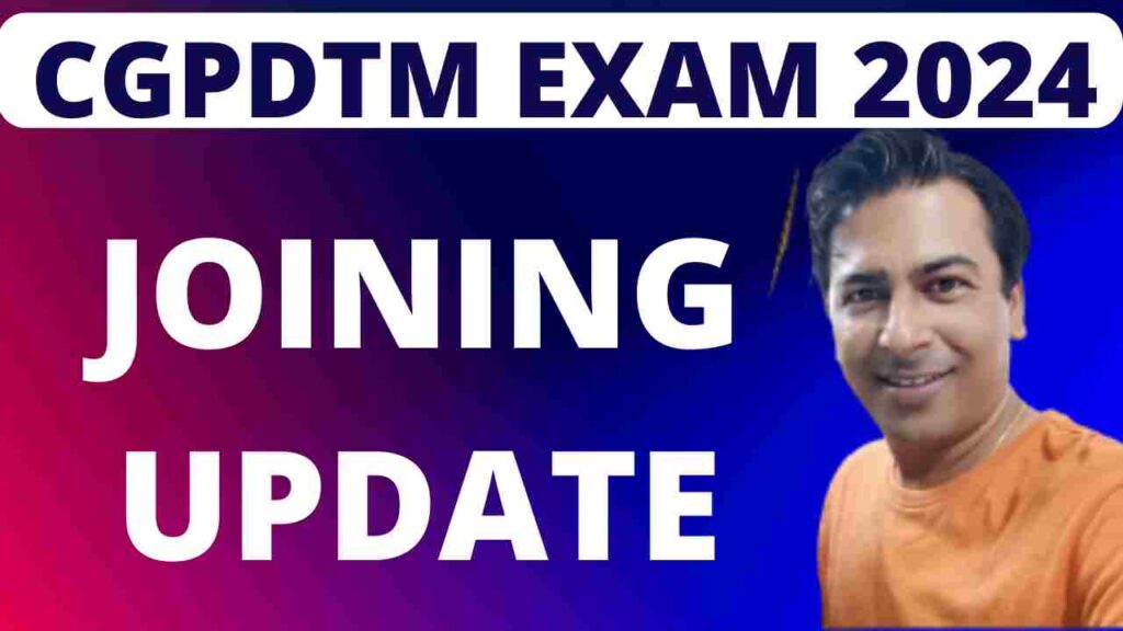 CGPDTM Joining Update || CGPDTM Joining Order ||