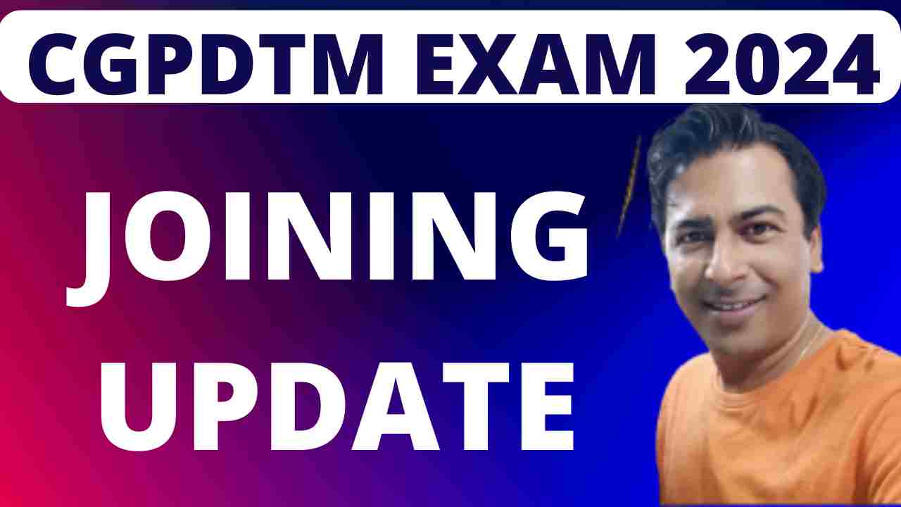 cgpdtm result, cgpdtm results 2024, cgpdtm result 2024, cgpdtm result date, cgpdtm results date 2024, cgpdtm result 2024,cgpdtm result 2024 date, cgpdtm result date 2024, cgpdtm nta result 2024, cgpdtm final result, cgpdtm nta final result, cgpdtm final result 2024,cgpdtm joining order, cgpdtm joining date, cgpdtm result
