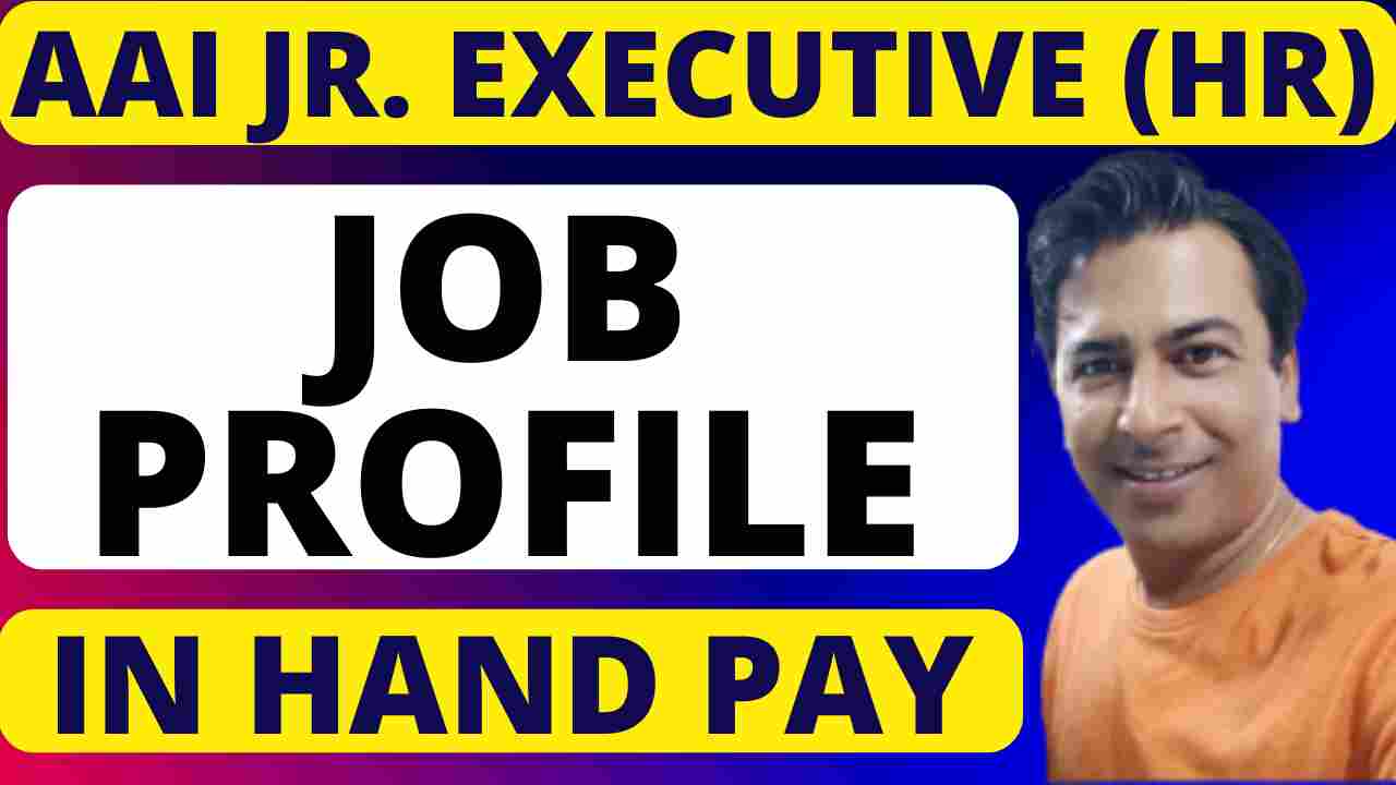 aai je hr job profile