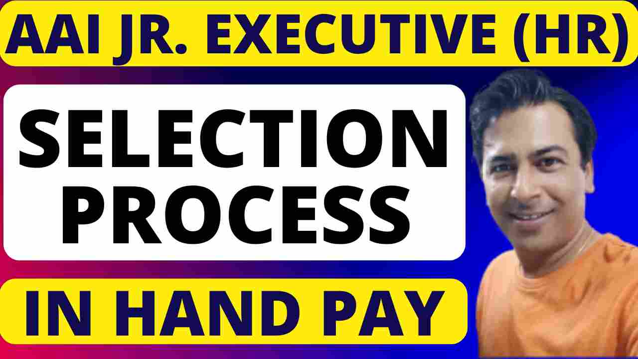 aai je hr selection process