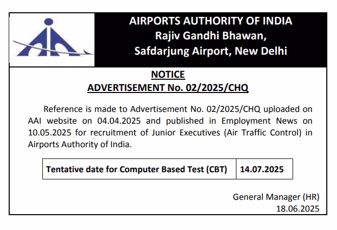 AAI ATC Exam date 2025, AAI Junior Executive Exam date 2025