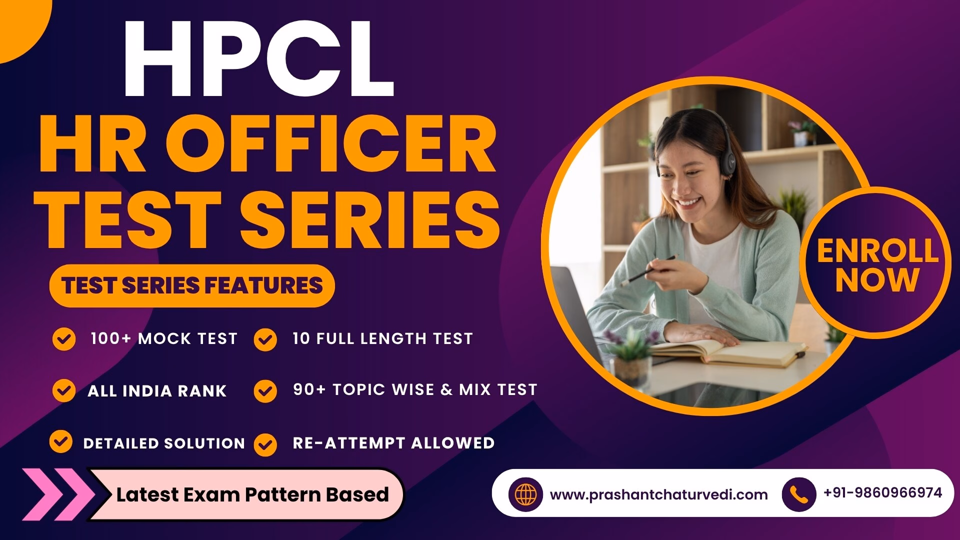 HPCL HR OFFICER TEST SERIES