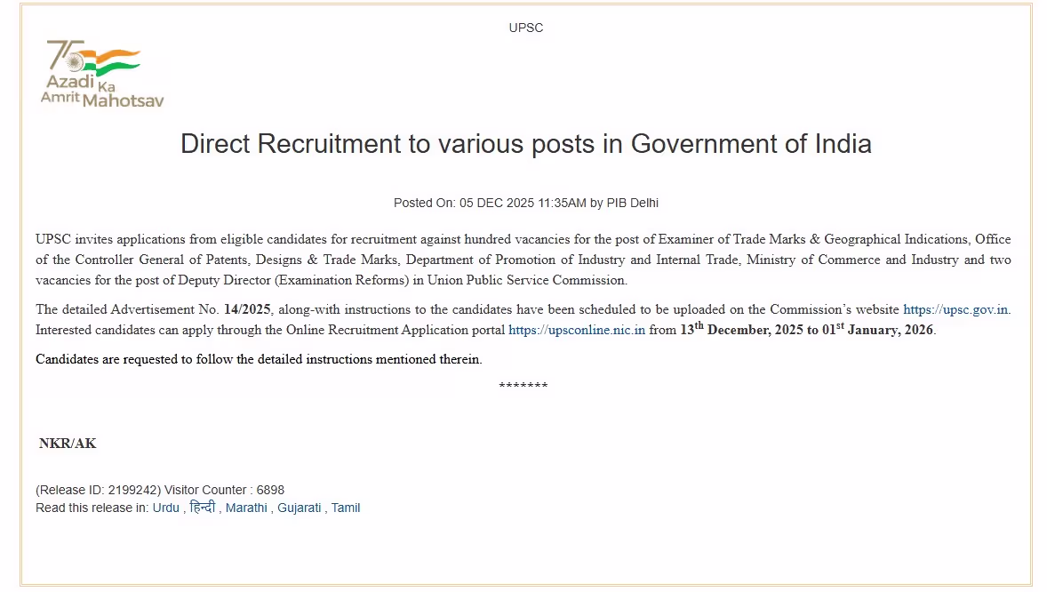 CGPDTM Jobs, cgpdtm vacancy, upsc cgpdtm examiner, UPSC CGPDTM Examiner Recruitment 2025, UPSC CGPDTM Examiner 2025